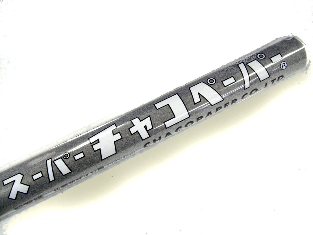 Amazon.co.jp: チャコペーパー スーパーチャコペーパー デザイン